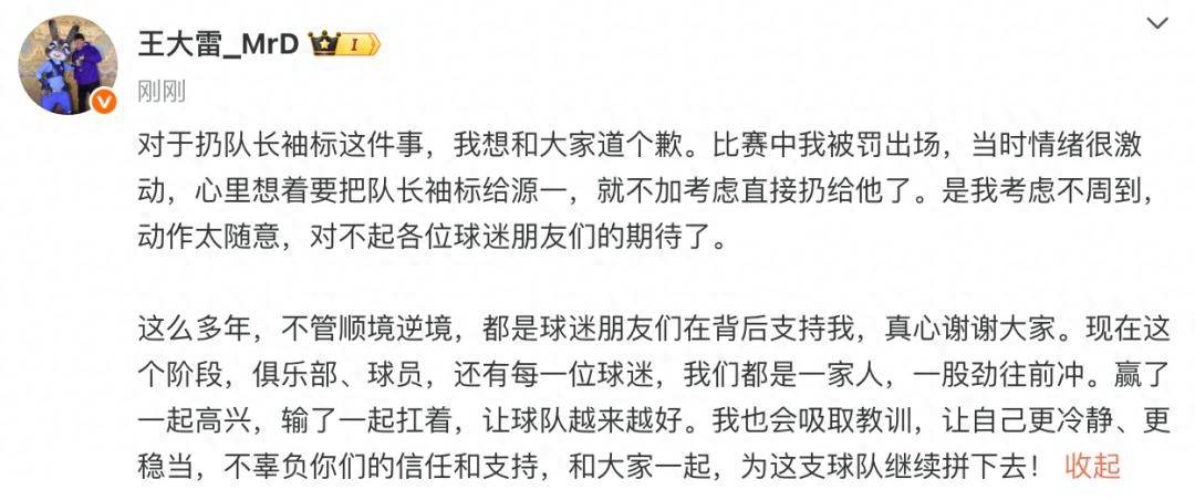 关于亚冠倒计时，新疆广汇加时末段再遭质疑，细节引发关注，压力陡增，高层口径保持一致的信息
