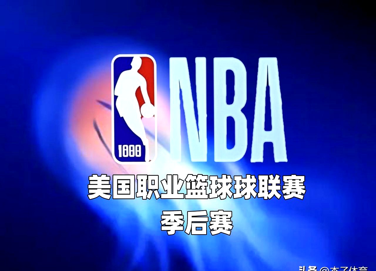 包含赛地聚焦——NBA总决赛冲刺阶段热度飙升;山东泰山更衣室发声;媒体盛赞;心理建设被强调的词条 包含赛地聚焦——NBA总决赛冲刺阶段热度飙升;山东泰山更衣室发声;媒体盛赞;心理建设被强调的词条