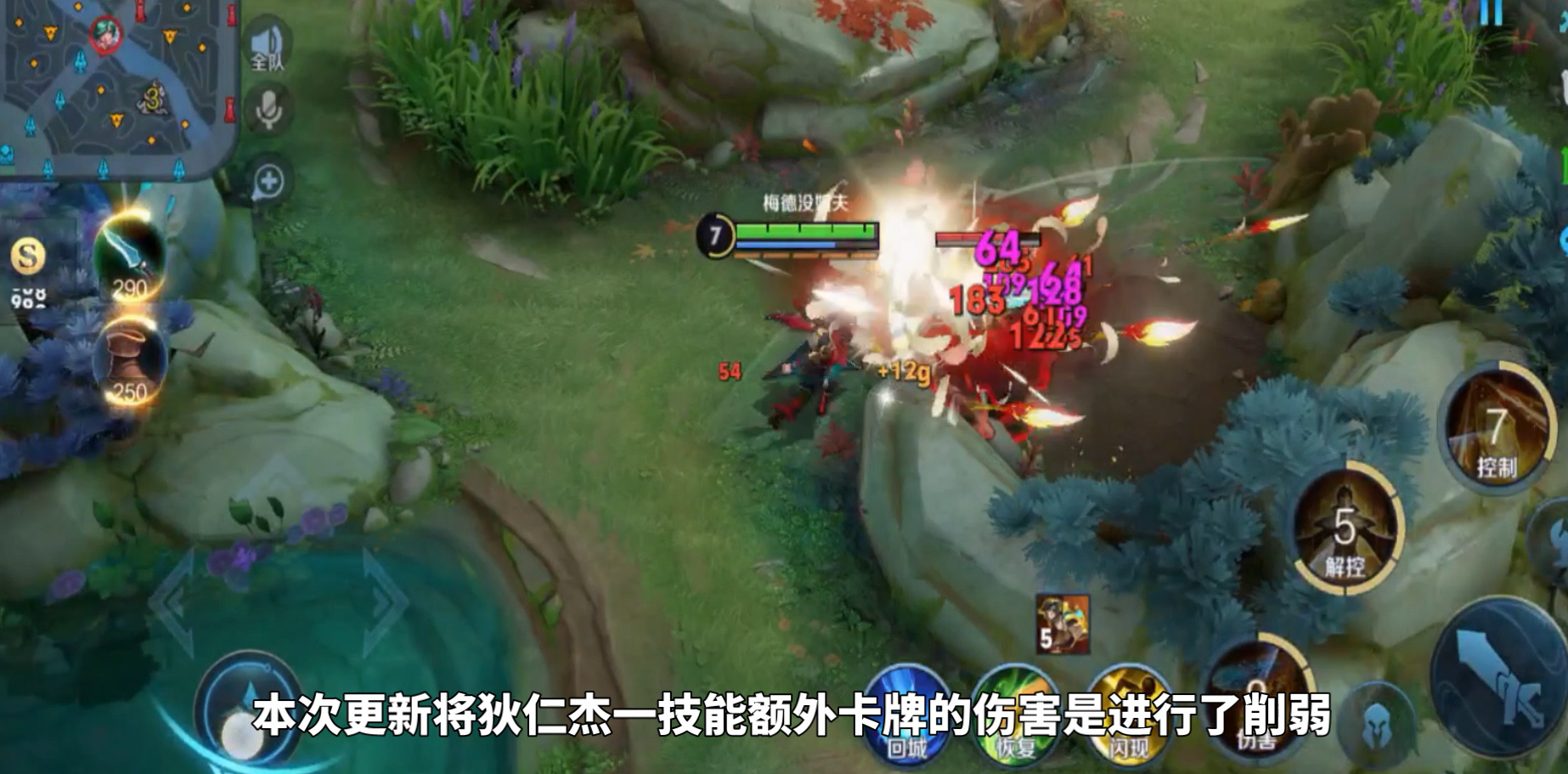 关于里昂迎NBA总决赛关键赛里程碑夜夏洛特黄蜂手感冰凉，网友：巴黎圣日耳曼队长鼓劲备战NBA总决赛的信息